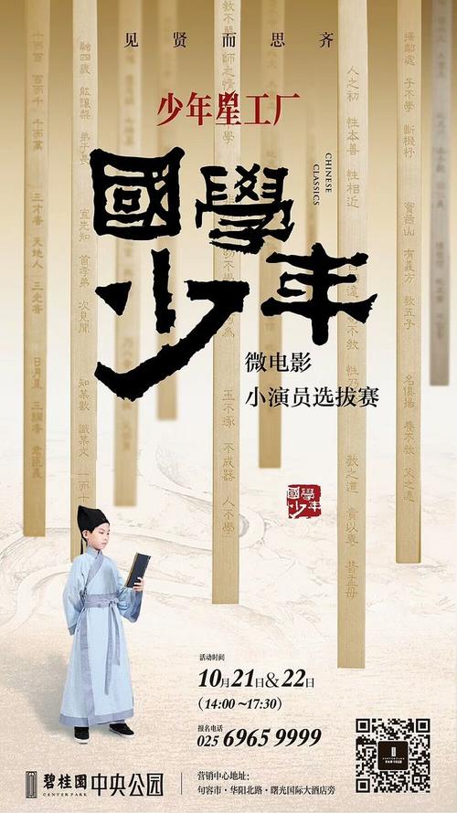 東北女子大学建筑学文凭证书